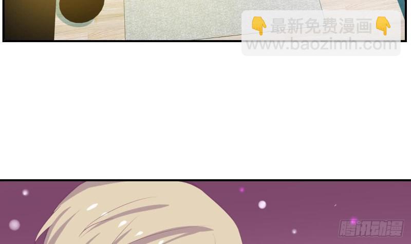 《总裁的一周恋人》第90话 微妙的感情 第6页