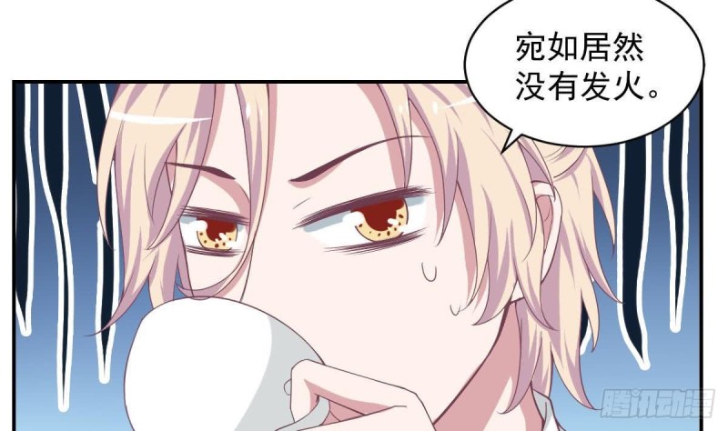 《总裁的一周恋人》第91话 一定找出她 第11页