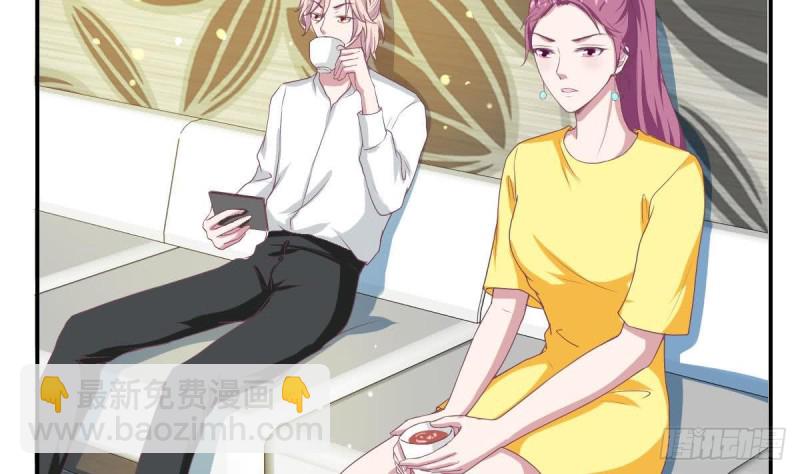 《总裁的一周恋人》第91话 一定找出她 第13页