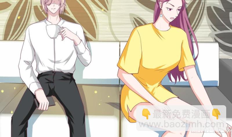 《总裁的一周恋人》第91话 一定找出她 第19页