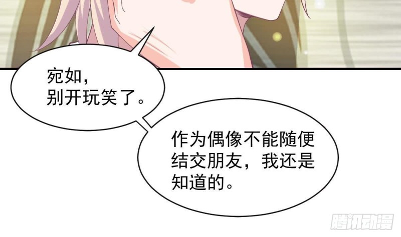《总裁的一周恋人》第91话 一定找出她 第25页