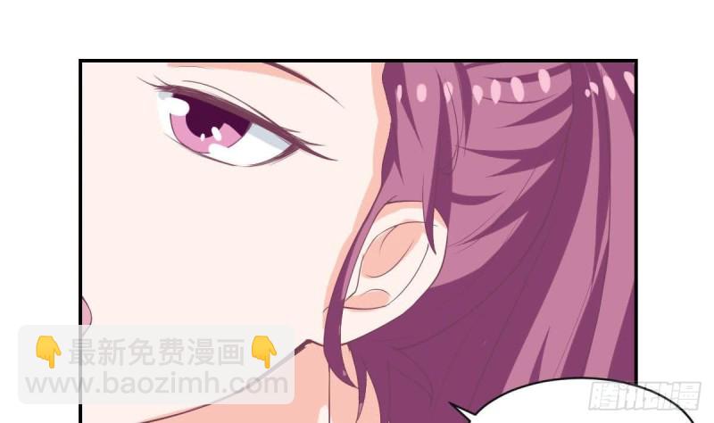 《总裁的一周恋人》第91话 一定找出她 第26页