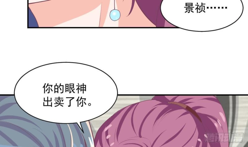 《总裁的一周恋人》第91话 一定找出她 第27页