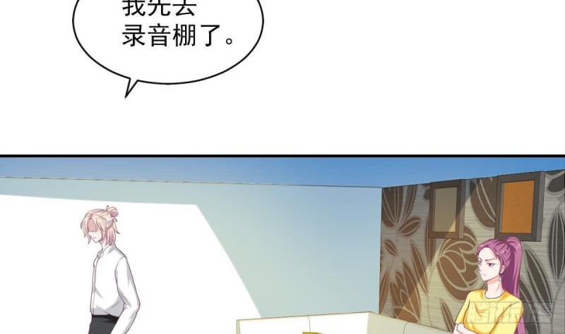 《总裁的一周恋人》第91话 一定找出她 第40页