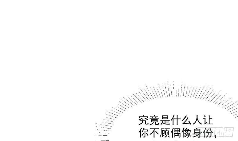 《总裁的一周恋人》第91话 一定找出她 第42页