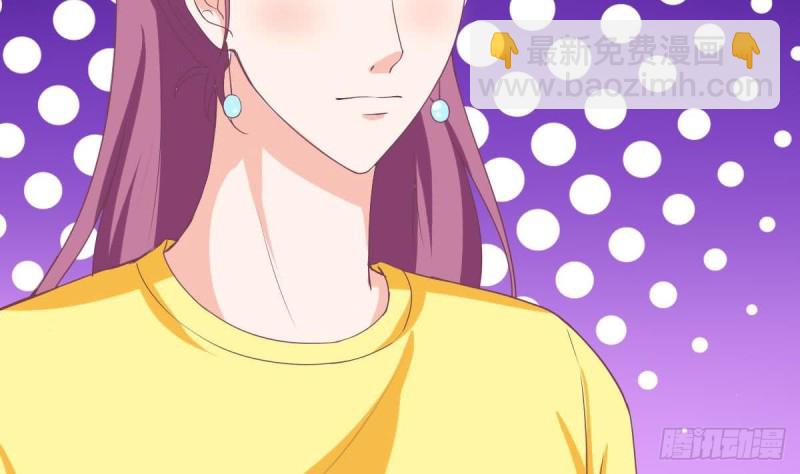 《总裁的一周恋人》第91话 一定找出她 第44页