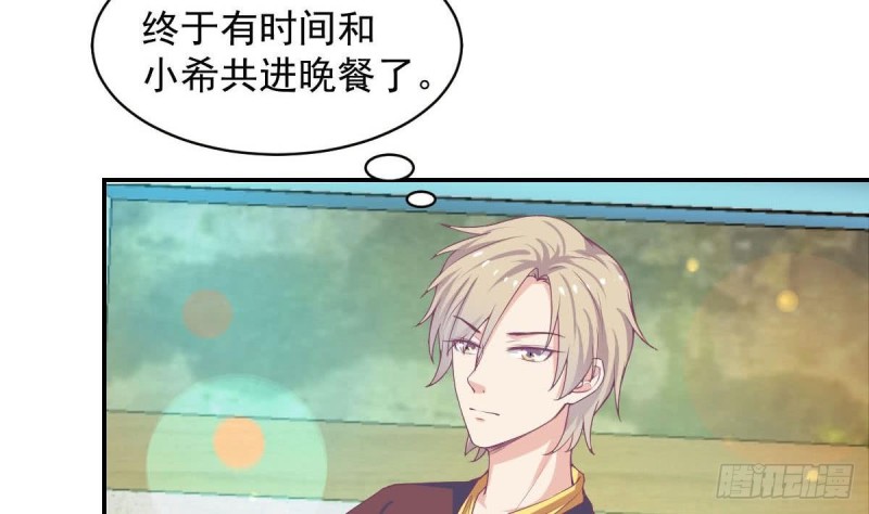《总裁的一周恋人》第91话 一定找出她 第49页