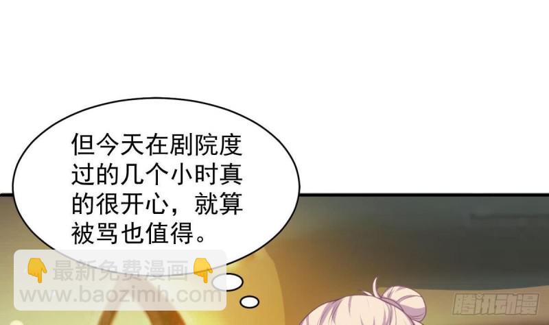 《总裁的一周恋人》第91话 一定找出她 第5页