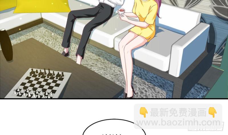 《总裁的一周恋人》第91话 一定找出她 第9页