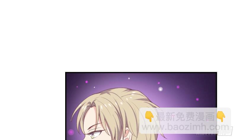 《总裁的一周恋人》第89话 能记得我多久？ 第12页
