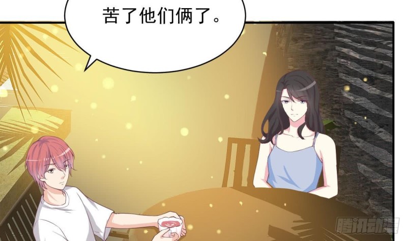 《总裁的一周恋人》第89话 能记得我多久？ 第21页