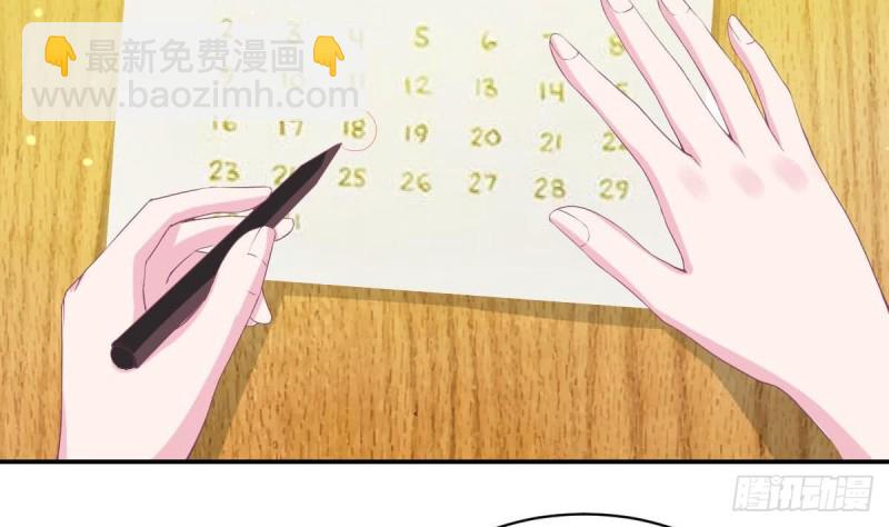 《总裁的一周恋人》第89话 能记得我多久？ 第38页