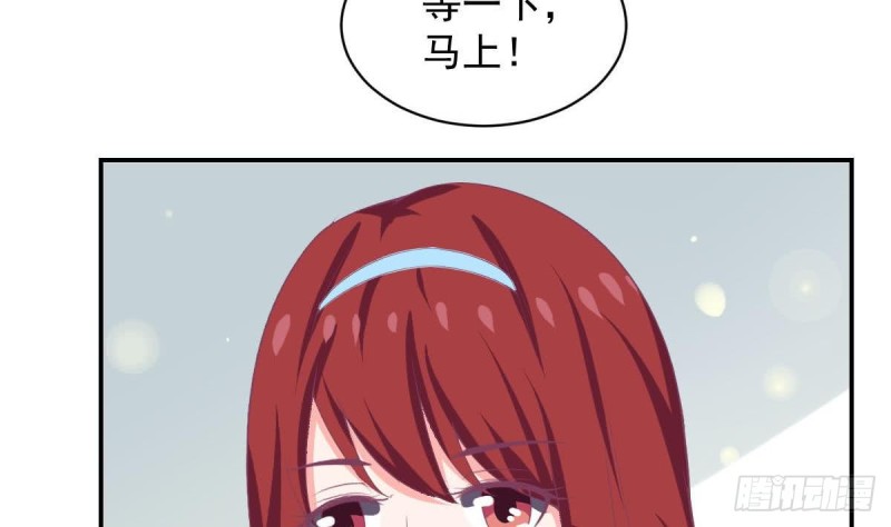 《总裁的一周恋人》第89话 能记得我多久？ 第43页