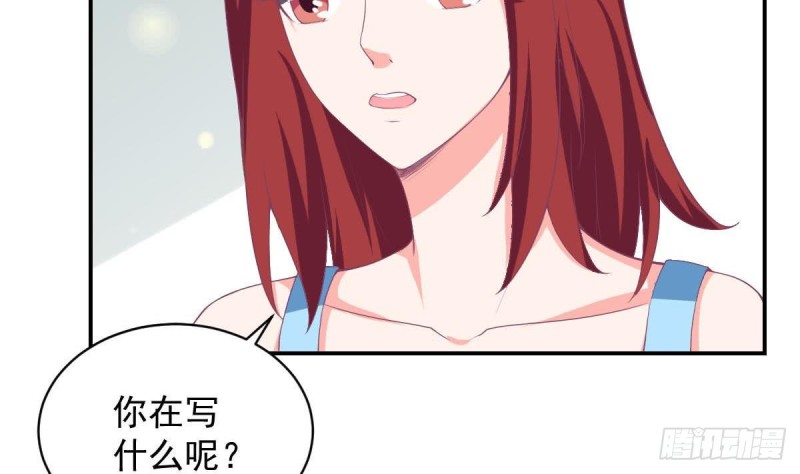 《总裁的一周恋人》第89话 能记得我多久？ 第44页
