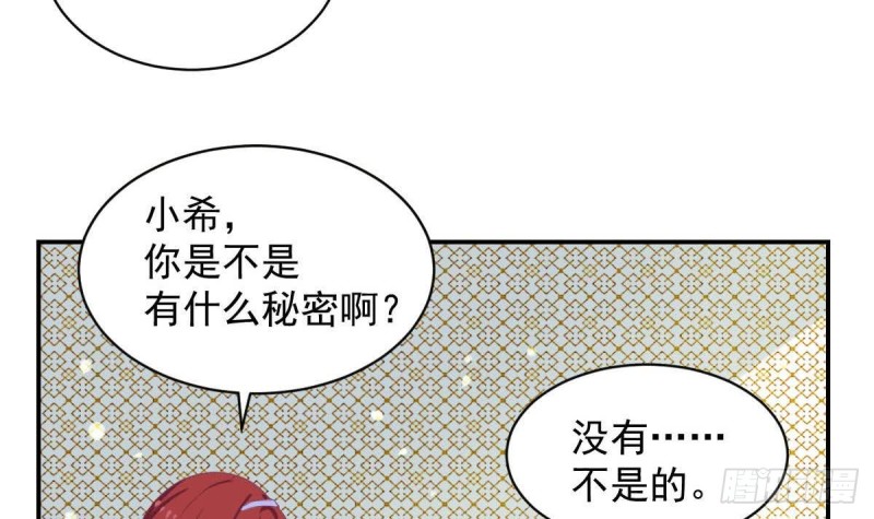 《总裁的一周恋人》第89话 能记得我多久？ 第45页