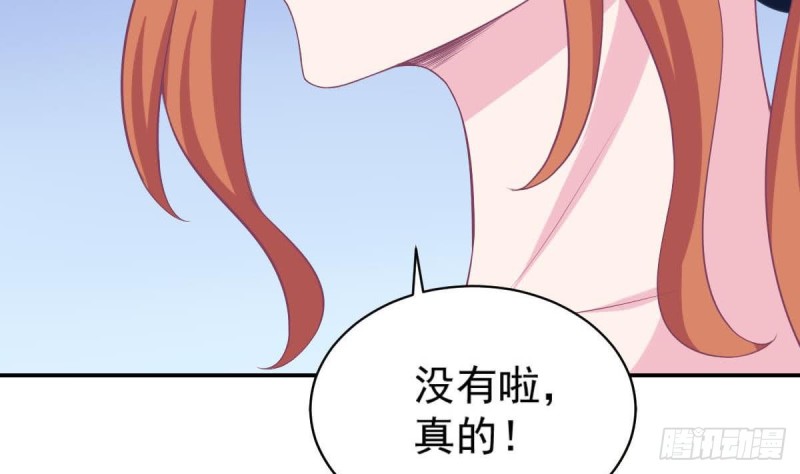 《总裁的一周恋人》第89话 能记得我多久？ 第49页