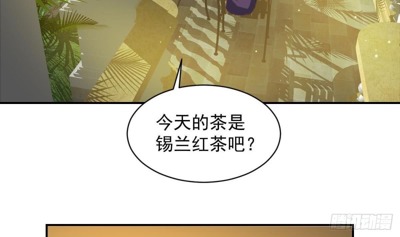 《总裁的一周恋人》第89话 能记得我多久？ 第4页