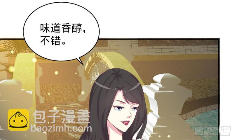 《总裁的一周恋人》第89话 能记得我多久？ 第6页