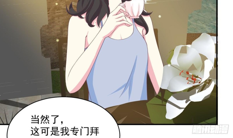 《总裁的一周恋人》第89话 能记得我多久？ 第7页