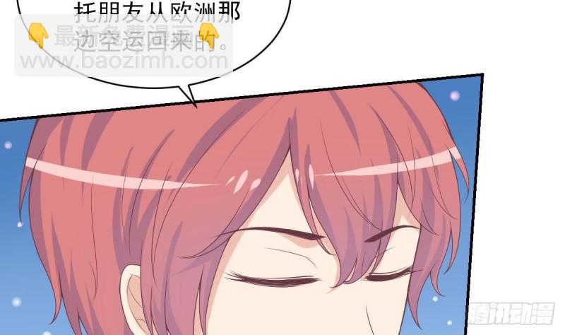 《总裁的一周恋人》第89话 能记得我多久？ 第8页