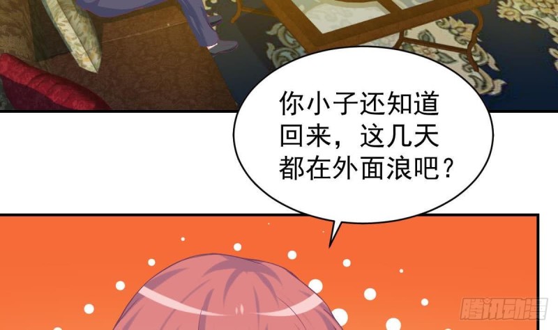 《总裁的一周恋人》第94话 他，误会了？ 第11页
