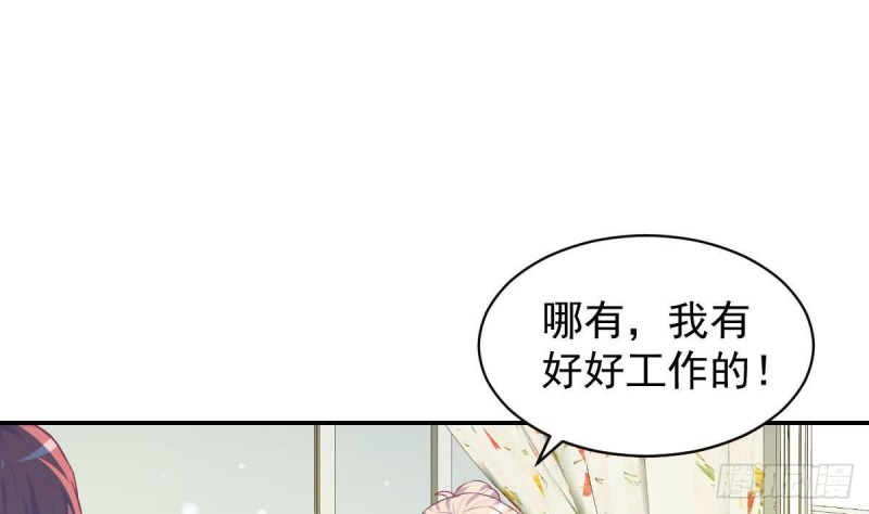 《总裁的一周恋人》第94话 他，误会了？ 第14页
