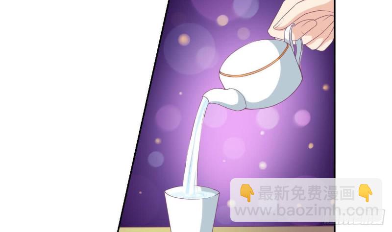 《总裁的一周恋人》第94话 他，误会了？ 第19页