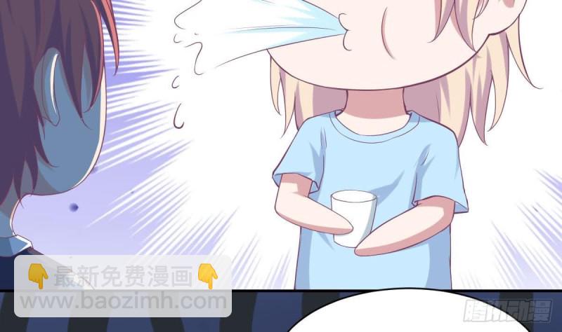 《总裁的一周恋人》第94话 他，误会了？ 第23页