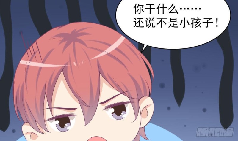 《总裁的一周恋人》第94话 他，误会了？ 第24页