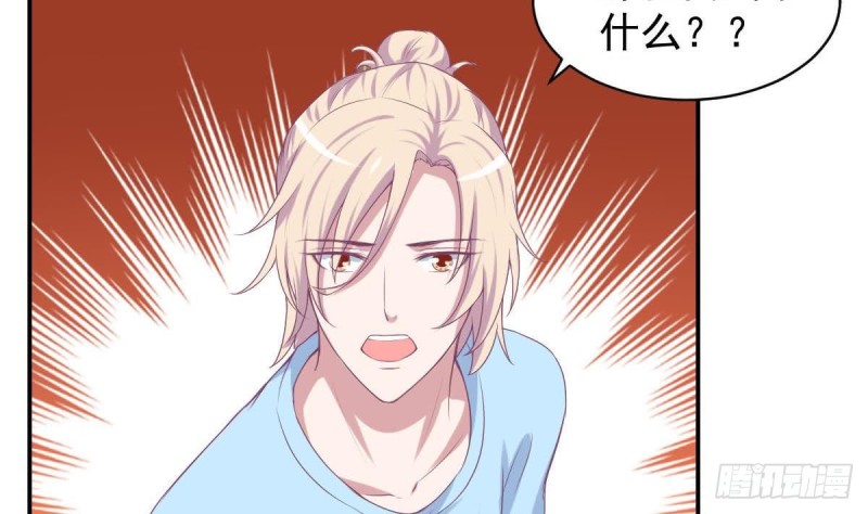 《总裁的一周恋人》第94话 他，误会了？ 第26页