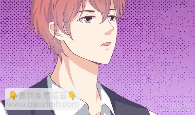 《总裁的一周恋人》第94话 他，误会了？ 第29页