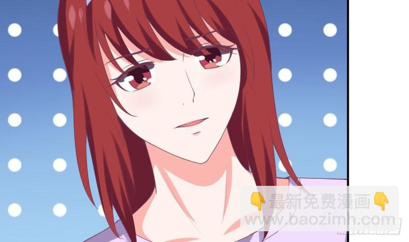 《总裁的一周恋人》第94话 他，误会了？ 第35页