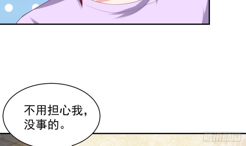 《总裁的一周恋人》第94话 他，误会了？ 第36页