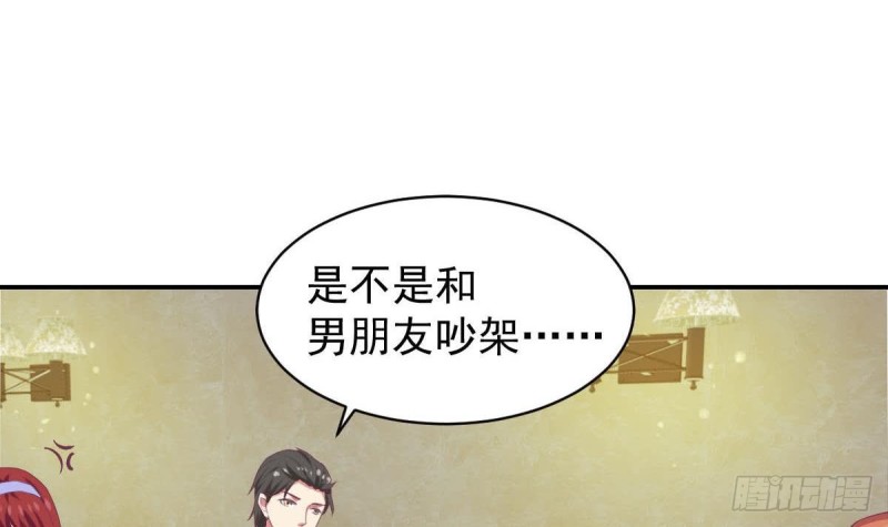 《总裁的一周恋人》第94话 他，误会了？ 第39页