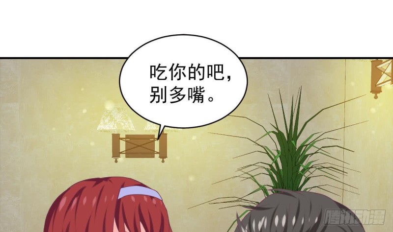 《总裁的一周恋人》第94话 他，误会了？ 第41页