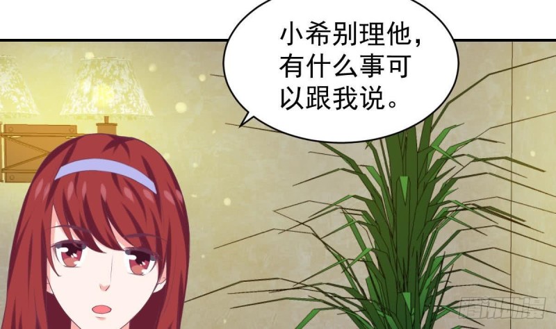 《总裁的一周恋人》第94话 他，误会了？ 第43页