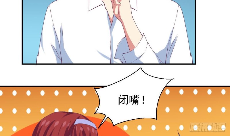 《总裁的一周恋人》第94话 他，误会了？ 第49页