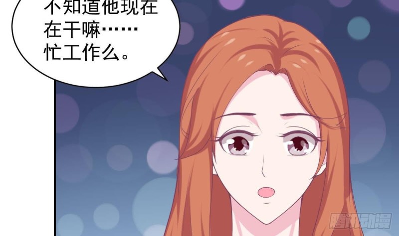 《总裁的一周恋人》第95话 奇怪的景桢 第11页