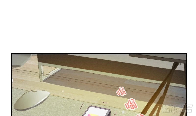 《总裁的一周恋人》第95话 奇怪的景桢 第17页