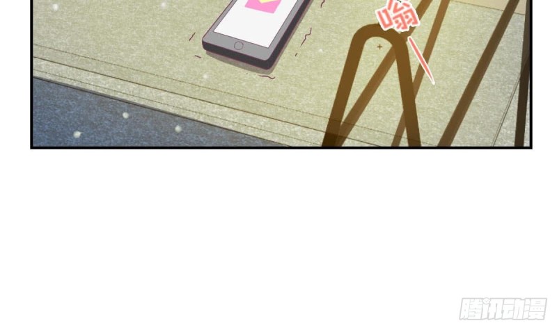 《总裁的一周恋人》第95话 奇怪的景桢 第18页