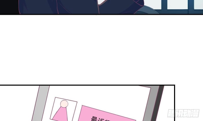 《总裁的一周恋人》第95话 奇怪的景桢 第21页