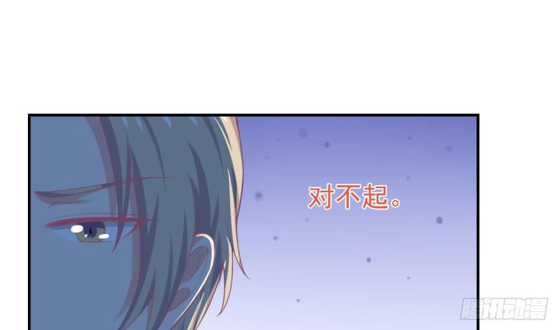 《总裁的一周恋人》第95话 奇怪的景桢 第26页
