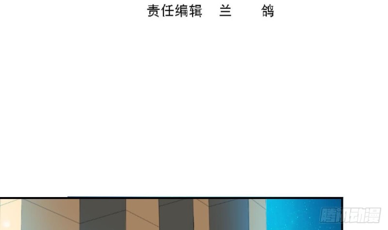 《总裁的一周恋人》第95话 奇怪的景桢 第3页