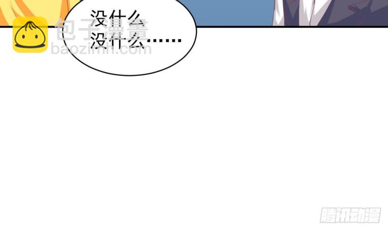 《总裁的一周恋人》第95话 奇怪的景桢 第47页