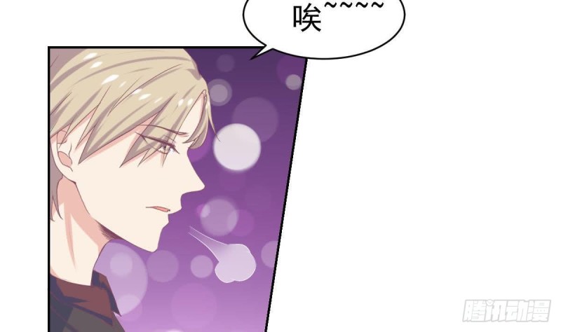 《总裁的一周恋人》第96话 我和他只是朋友 第13页