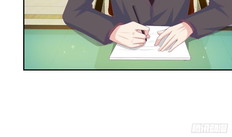 《总裁的一周恋人》第96话 我和他只是朋友 第16页