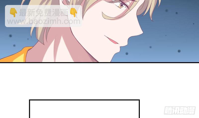 《总裁的一周恋人》第96话 我和他只是朋友 第24页