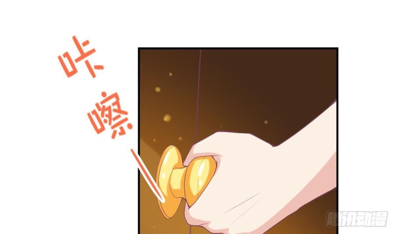 《总裁的一周恋人》第96话 我和他只是朋友 第29页