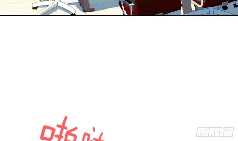 《总裁的一周恋人》第96话 我和他只是朋友 第7页