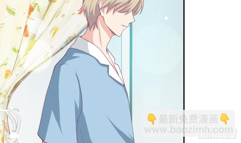 《总裁的一周恋人》第93话 害怕失去你 第11页